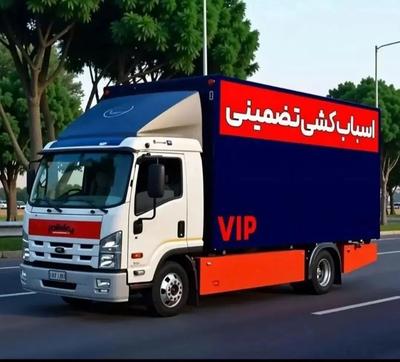 اتوبارعظیمیه جهان‌نما مهر شهر  40درصد تخفیف در کرج