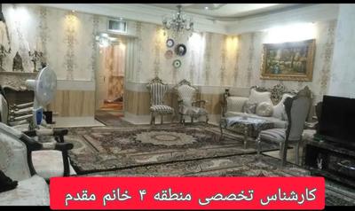 آپارتمان ۱۱۰متر/تخلیه/۲خواب/فول امکانات/صفاشهر در قم