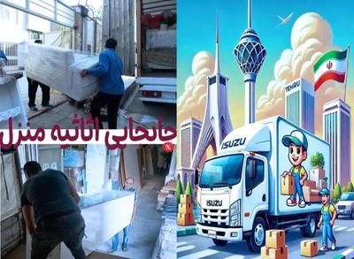 باربری/تهران/خدمات اسباب کشی/بسته بندی اثاثیه در تهران