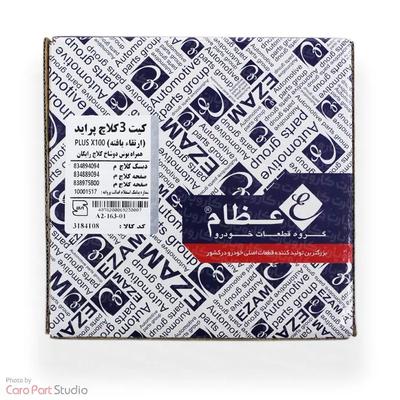 دیسک صفحه کلاچ کامل عظام در تبریز