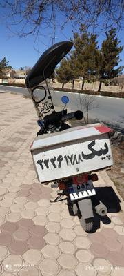 پیک خصوصی شهرکرد در شهرکرد