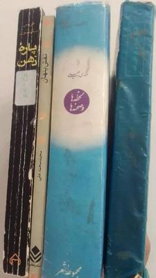 پک ۴ کتاب نایاب گاندی و شعر معاصر در تهران