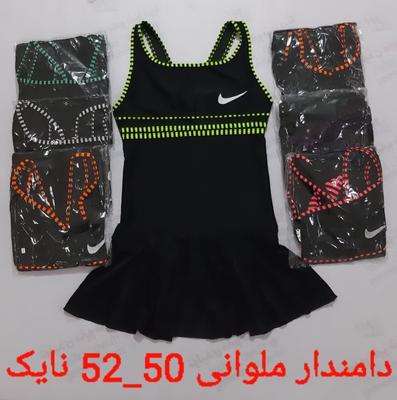 مایو دامندارقواره بزرگ تا ۵۴ عمده در تهران