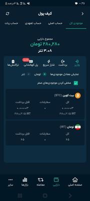 پول رایگان در بهبهان