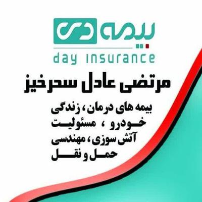 صدور اقساطی بیمه خودرو بازنشستگان تامین اجتماعی در مشهد