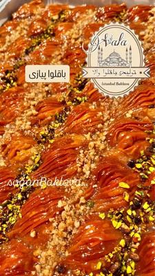 باقلوا سورماق یا پیازی در شیراز