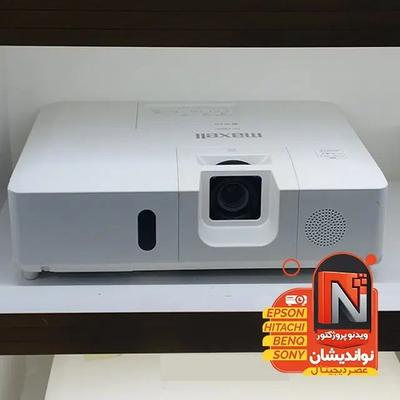 مرکز پخش دیتا پروژکتور سینمای خانگی مدل MAXEL EX51 در مشهد