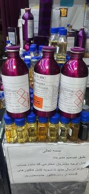 شرکت پخش لوازم جانبی عطر در بندر گناوه