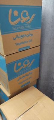 روغن مایع رعنا در مشهد