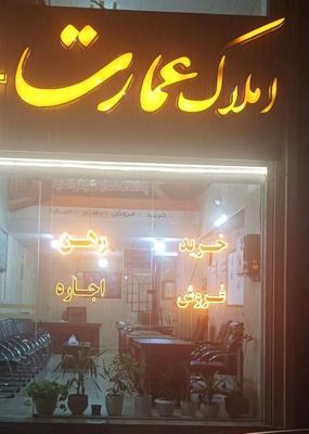 اجاره آپارتمان 79متری اندیشه شهرک مریم در اندیشه-شهر جدید