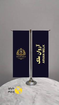 اگهی استخدام مشاور در پرند