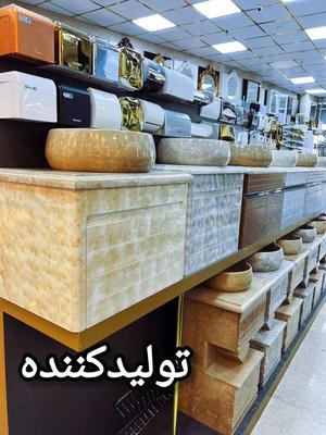 تولیدکنندهTIMBERIXروشویی سرامیکی کابینتی تمامPVC+ در تهران
