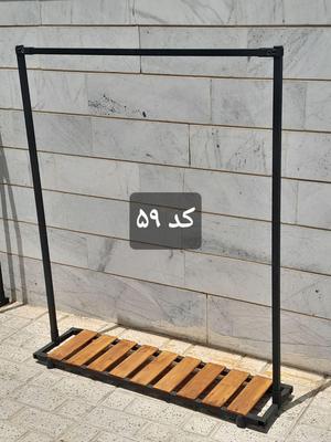 فروش ویژه آویز لباس کف چوب کد ۵۹ در کرج