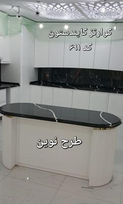 به نیروی ساده ، فنی،نیمه ماهر واسه کورین و کوارتز در قدس