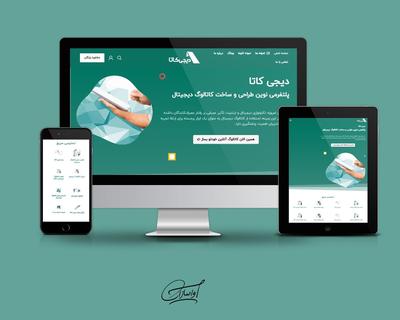 طراحی وب سایت فروشگاهی (آنلاین شاپ) در اصفهان