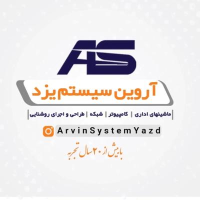 مرکز تخصصی فروش و تعمیرات چاپگر. اسکنر .کامپیوتر. کپی در یزد