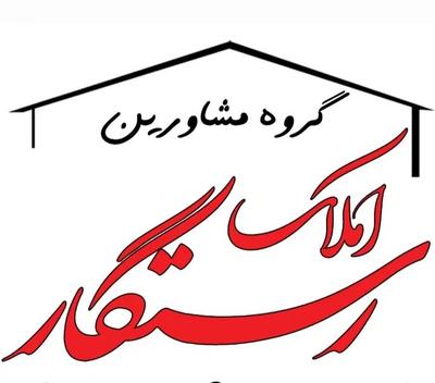 اجاره ویلایی مسکونی و تجاری دو خوابه در یاسوج