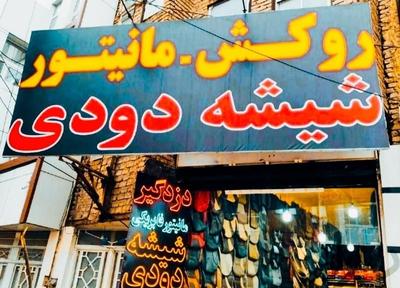 جی پی اس دزدگیر ماشین موتور تکسا انحصاری استان قم در قم