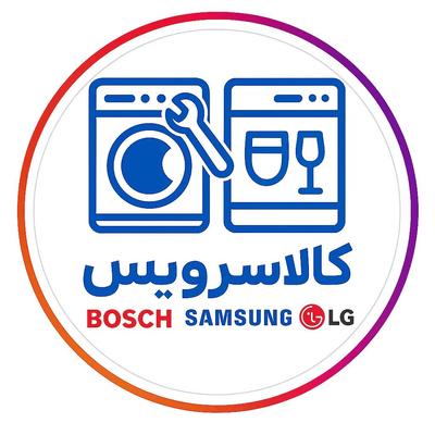 خدمات نصب و تعمیر تخصصی لباسشویی و ظرفشویی در اصفهان