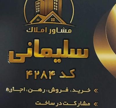 فروش و معاوضه واحد 65 متری با ماشین در اهواز