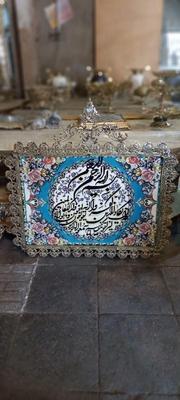 تابلو فرش برنز برنجی در تهران