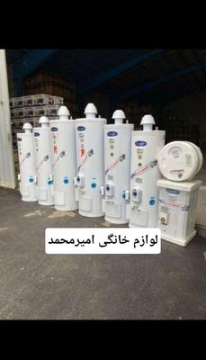 آبگرمکن ایستاده برقی گازی در تهران