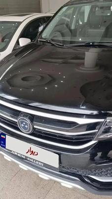 اف ام سی اس ایکس فایو fmc sx5 در ساری