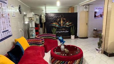 مرکز ماساژ درمانی روان تن در کرج