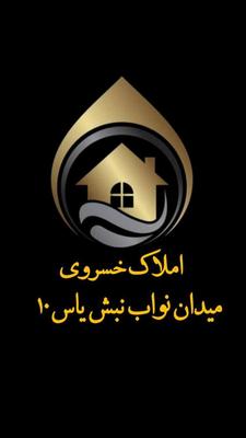 فروش زمین ۱۸۰ متری اول کمپینگ در بروجرد