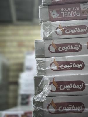 رادیاتور پانلی پربازده آفتاب Isatis در اصفهان