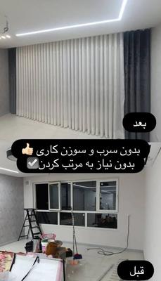 پرده مینیمال دکو برند در شیراز