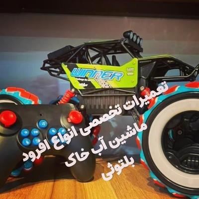 فروش قطعات لوازم جانبی اسباب بازی در شیراز