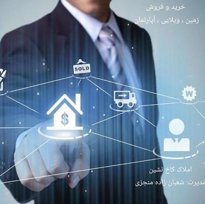علوم پزشکی همکف ۸۵ متری در اهواز