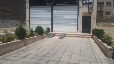 نمایشگاه ماشین کفی ۱۷۰متر بالکن ۵۰متر در تهران