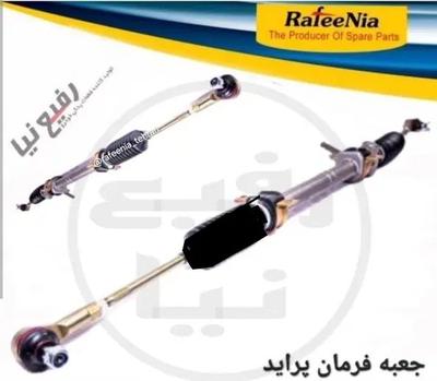 نمایندگی فروش جعبه فرمان پراید رفیع نیا شرکتی در کرج