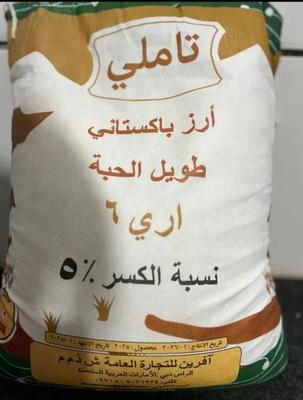 برنج تاملی پاکستانی درجه یک در شیراز