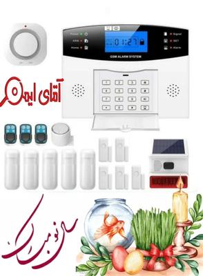 دزدگیر آنیک با قابلیت‌های بی‌نظیر در تنکابن