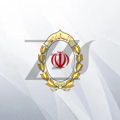 ضامن با رتبه اعتباری A.B در تهران