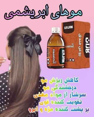 خداحافظی با کچلی در تاکستان