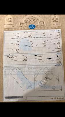 فروش زمین ۲۵۰ متری شهرک صفا اطراف کامل ساخت در بندر کنگان