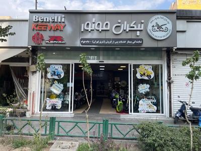 کی وی در تهران