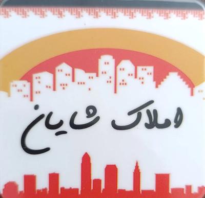 فروش واحد ۱۰۳ متری در ماهشهر