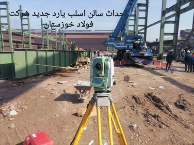 خدمات کارشناسی نقشه برداری دست رنجی 09929713526 در اهواز