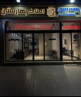 فروش آپارتمان ۲۲۰ متری ۳ خوابه محدوده آل آقا در کرمانشاه