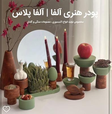 گچ آلفاپلاس فوق سبک در زاهدان
