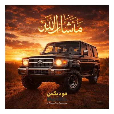 تابلو سایز A3 فقط ۹۹۸هزار تومان در سنندج