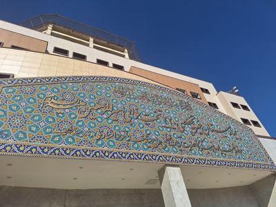 مراقبت وپرستاری از بیمار دربیمارستانها در قم