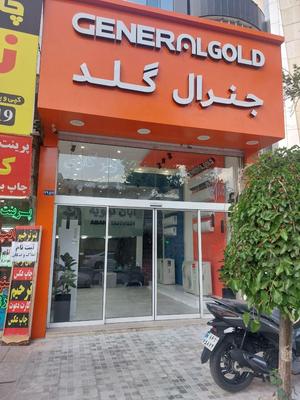 نمایندگی کولرگازی جنرال گلد در مشهد