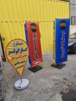 استند تبلیغاتی پرچم لایت باکس تابلو تندیس در تهران