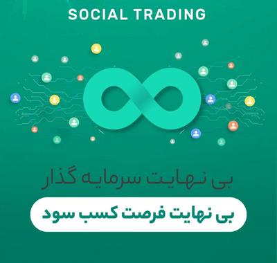 سیگنال طلای جهانی رایگان در تهران